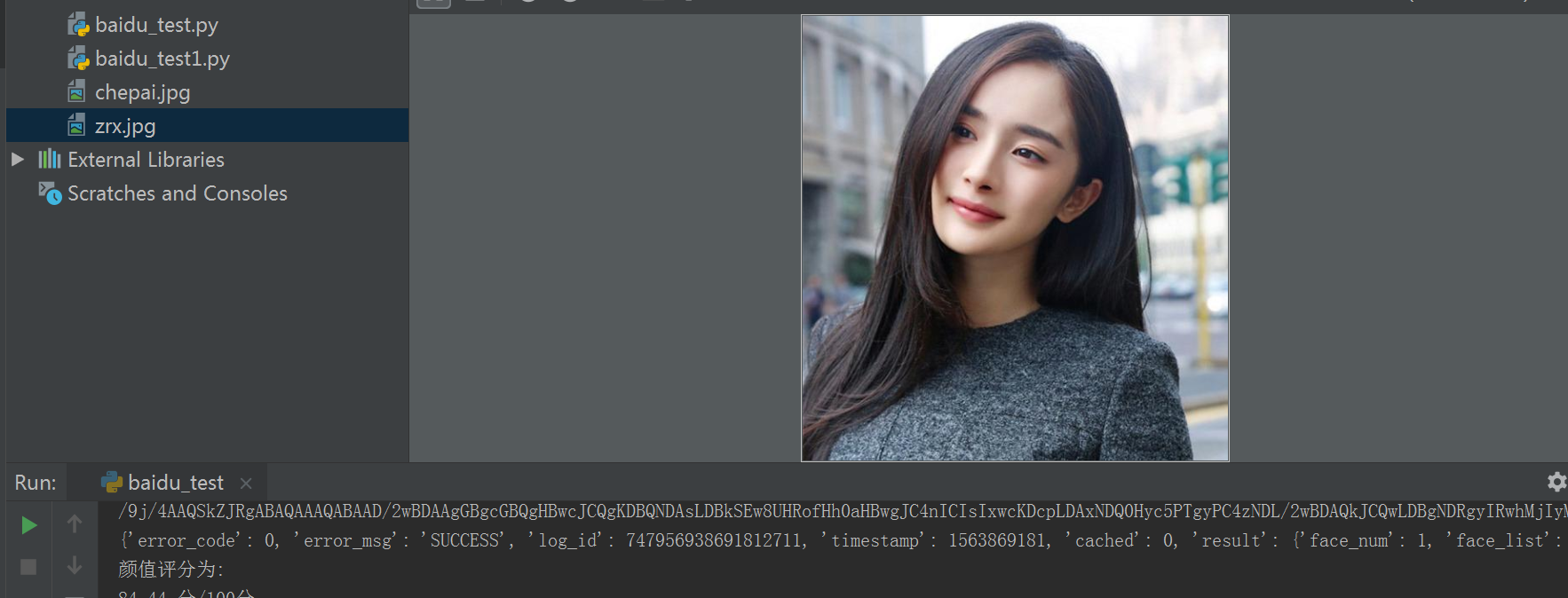 调用百度人脸识别api检测颜值和识别车牌