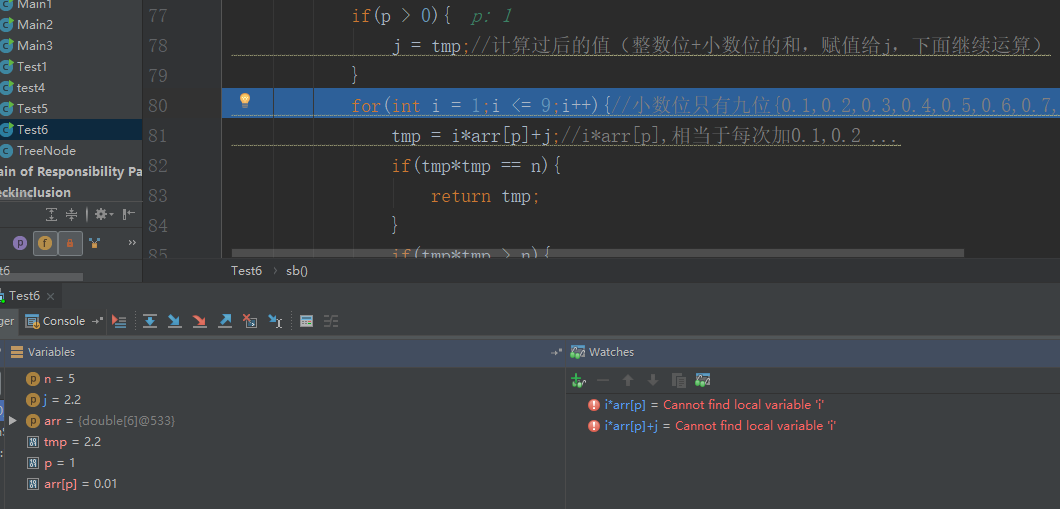 Java实现开根号的运算 Haikuotiankongdong的博客 Csdn博客 Java开根号