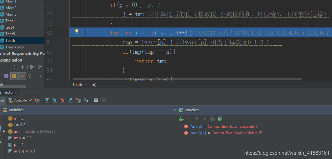 Java实现开根号的运算 Haikuotiankongdong的博客 Csdn博客 Java开根号 Java实现开根号的运算 Haikuotiankongdong的博客 Csdn博客 Java开根号