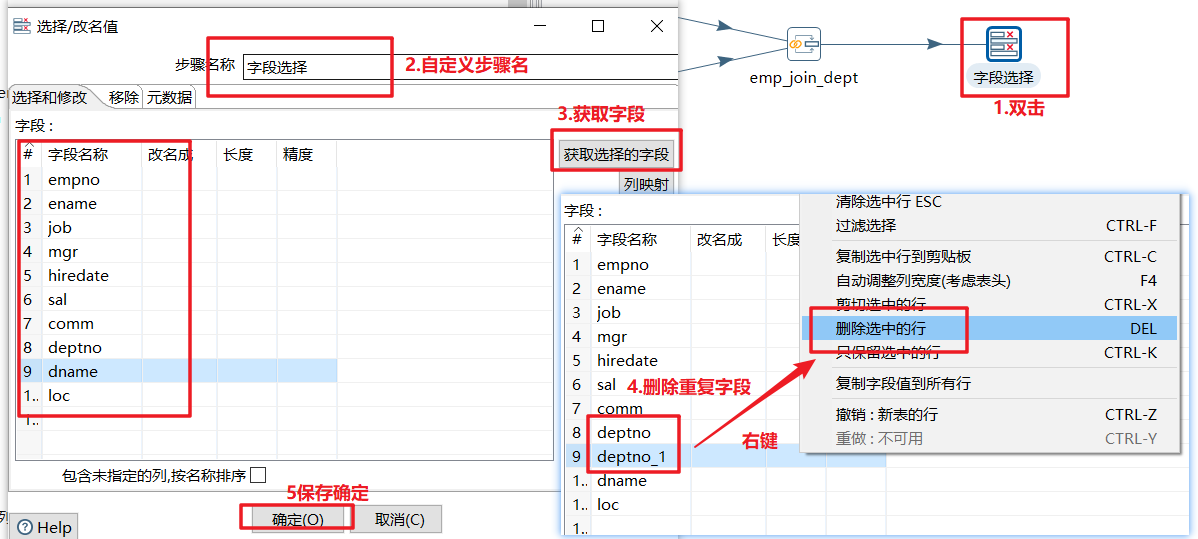 kettle -- 连接hive读取数据导入hdfskettle,hive,hdfskismet-