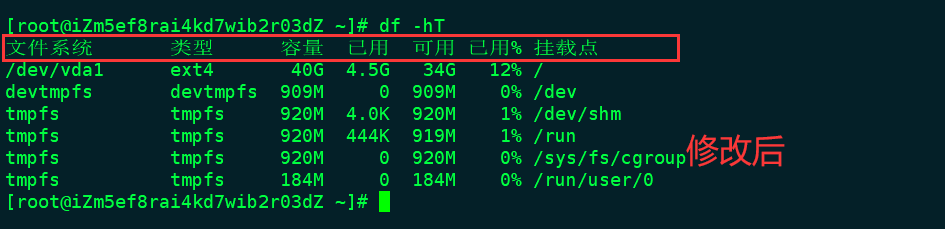 扫除你成为linux大神的英语障碍-centos7中文包包安装及命令提示汉化TianYao8AD4TJE1yt9-