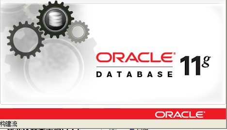 Oracle11g客户端    Client与Database   的下载、安装、与配置（逐步详解）数据库,oracleSailorluo的博客-