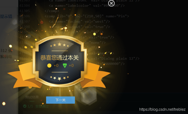 logisim计组实验四 偶校验实验 海明校验码设计实验Self—programmer—blog-