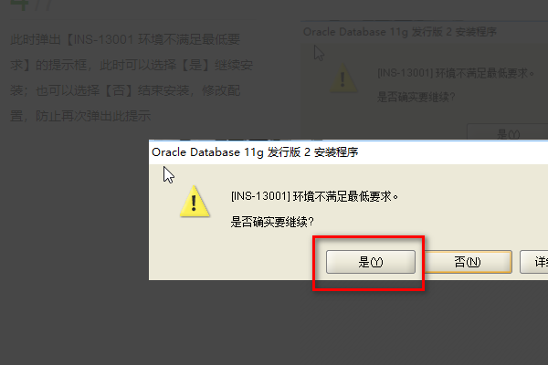 Oracle11g客户端    Client与Database   的下载、安装、与配置（逐步详解）数据库,oracleSailorluo的博客-