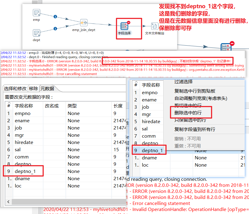 kettle -- 连接hive读取数据导入hdfskettle,hive,hdfskismet-