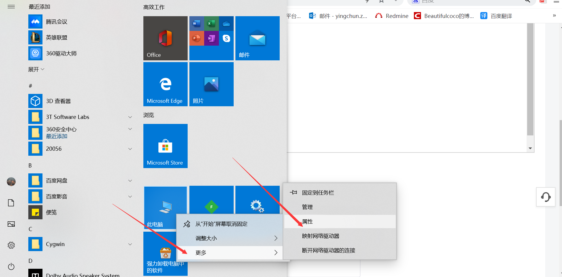 watermark,type_ZmFuZ3poZW5naGVpdGk,shadow_10,text_aHR0cHM6Ly9ibG9nLmNzZG4ubmV0L0JlYXV0aWZ1bGNvY28=,size_16,color_FFFFFF,t_70