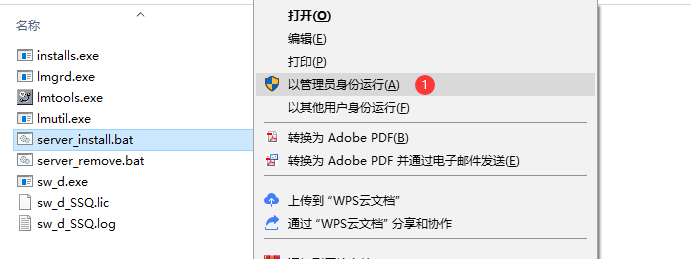 无法获得下列许可 solidworks_2019年个人总结