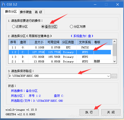 [外链图片转存失败,源站可能有防盗链机制,建议将图片保存下来直接上传(img-s6l9Irvc-1587528344855)(file:///C:/Users/chengu/AppData/Local/Temp/msohtmlclip1/01/clip_image012.jpg)]