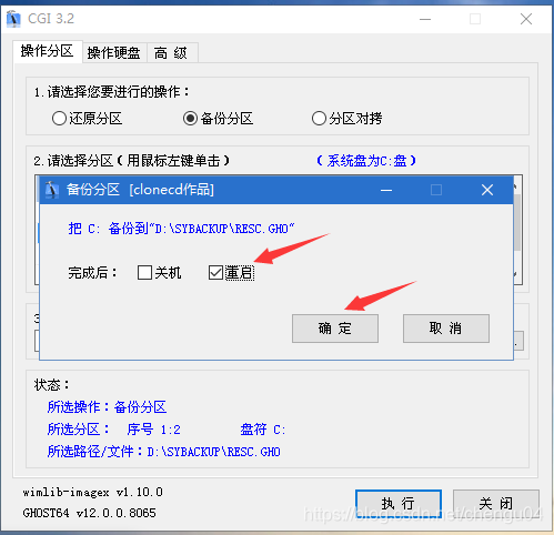 [外链图片转存失败,源站可能有防盗链机制,建议将图片保存下来直接上传(img-QuuYNIKw-1587528344856)(file:///C:/Users/chengu/AppData/Local/Temp/msohtmlclip1/01/clip_image014.jpg)]