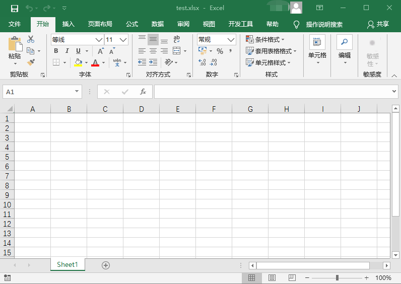 Python 二次开发excel 简介 Hulunbuir Csdn博客 Excel Python 二次开发
