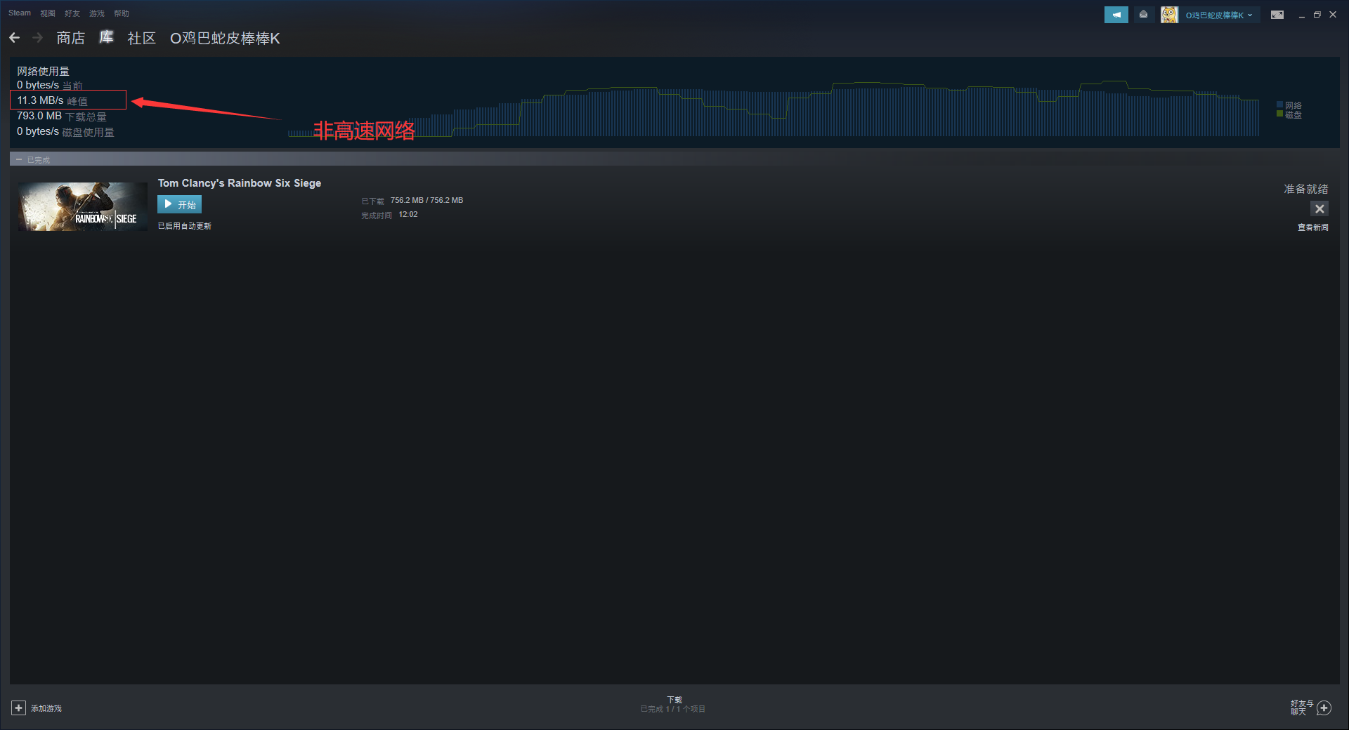 Steam如何 怎么恢复和备份游戏软件 Coder的博客 Csdn博客