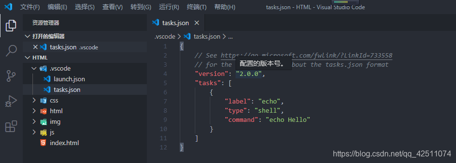 VS code 运行、调试js和html文件_运行js一起运行index.html-CSDN博客