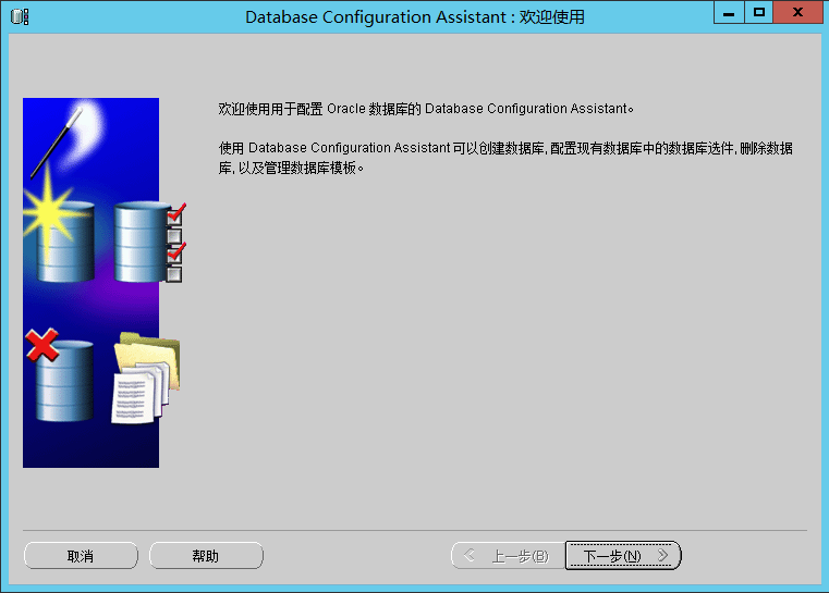 Oracle11g客户端    Client与Database   的下载、安装、与配置（逐步详解）数据库,oracleSailorluo的博客-