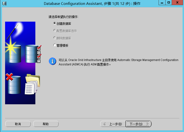 Oracle11g客户端    Client与Database   的下载、安装、与配置（逐步详解）数据库,oracleSailorluo的博客-