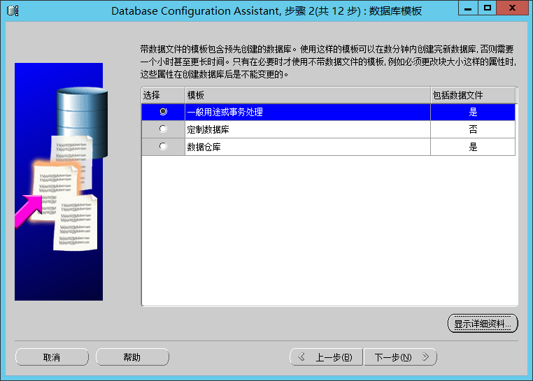 Oracle11g客户端    Client与Database   的下载、安装、与配置（逐步详解）数据库,oracleSailorluo的博客-