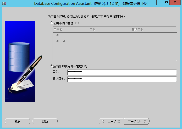 Oracle11g客户端    Client与Database   的下载、安装、与配置（逐步详解）数据库,oracleSailorluo的博客-