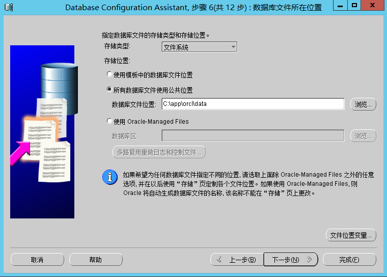 Oracle11g客户端    Client与Database   的下载、安装、与配置（逐步详解）数据库,oracleSailorluo的博客-