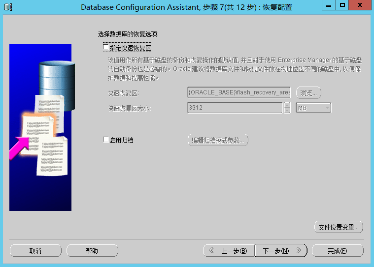 Oracle11g客户端    Client与Database   的下载、安装、与配置（逐步详解）数据库,oracleSailorluo的博客-