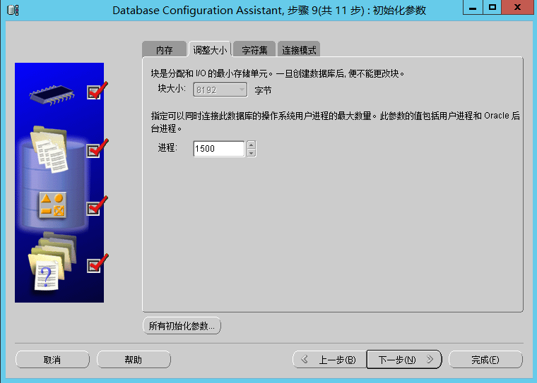 Oracle11g客户端    Client与Database   的下载、安装、与配置（逐步详解）数据库,oracleSailorluo的博客-