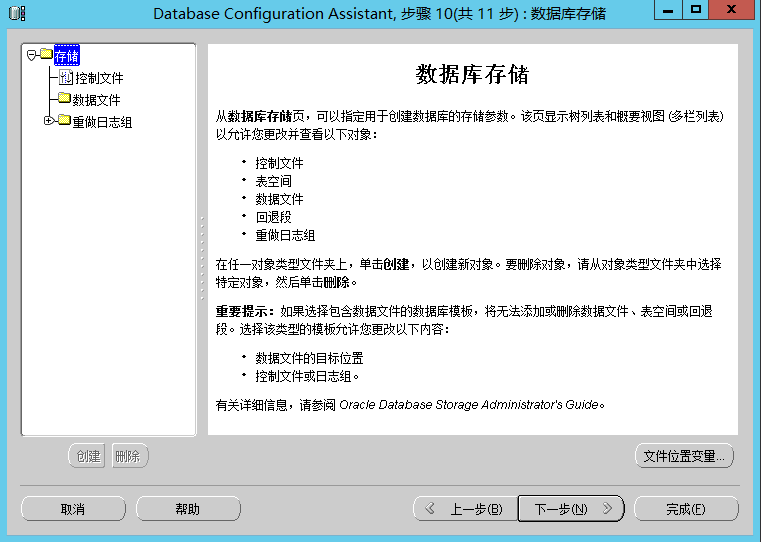 Oracle11g客户端    Client与Database   的下载、安装、与配置（逐步详解）数据库,oracleSailorluo的博客-