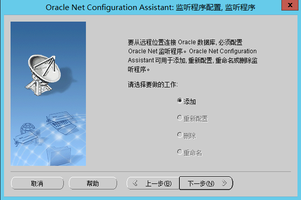 Oracle11g客户端    Client与Database   的下载、安装、与配置（逐步详解）数据库,oracleSailorluo的博客-