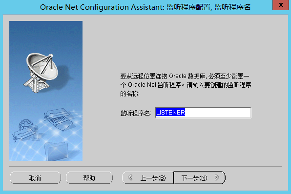 Oracle11g客户端    Client与Database   的下载、安装、与配置（逐步详解）数据库,oracleSailorluo的博客-