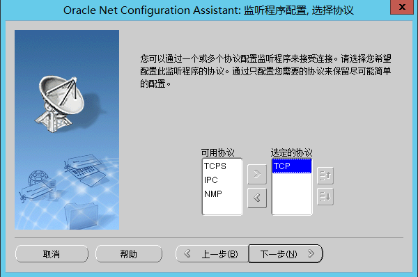 Oracle11g客户端    Client与Database   的下载、安装、与配置（逐步详解）数据库,oracleSailorluo的博客-