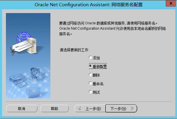 Oracle11g客户端    Client与Database   的下载、安装、与配置（逐步详解）数据库,oracleSailorluo的博客-