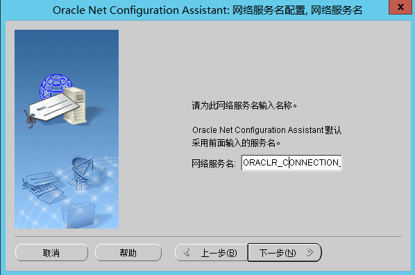 Oracle11g客户端    Client与Database   的下载、安装、与配置（逐步详解）数据库,oracleSailorluo的博客-