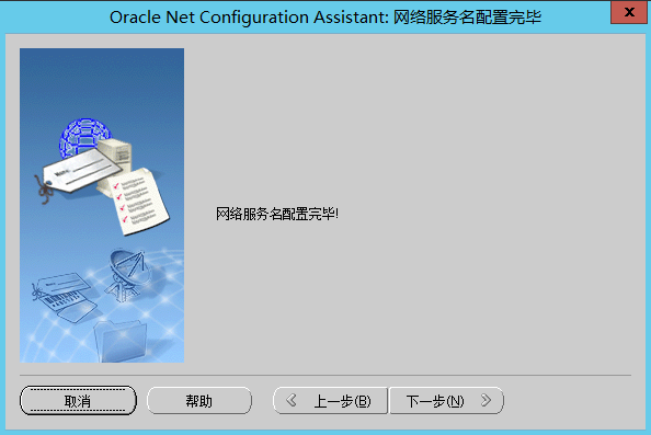 Oracle11g客户端    Client与Database   的下载、安装、与配置（逐步详解）数据库,oracleSailorluo的博客-