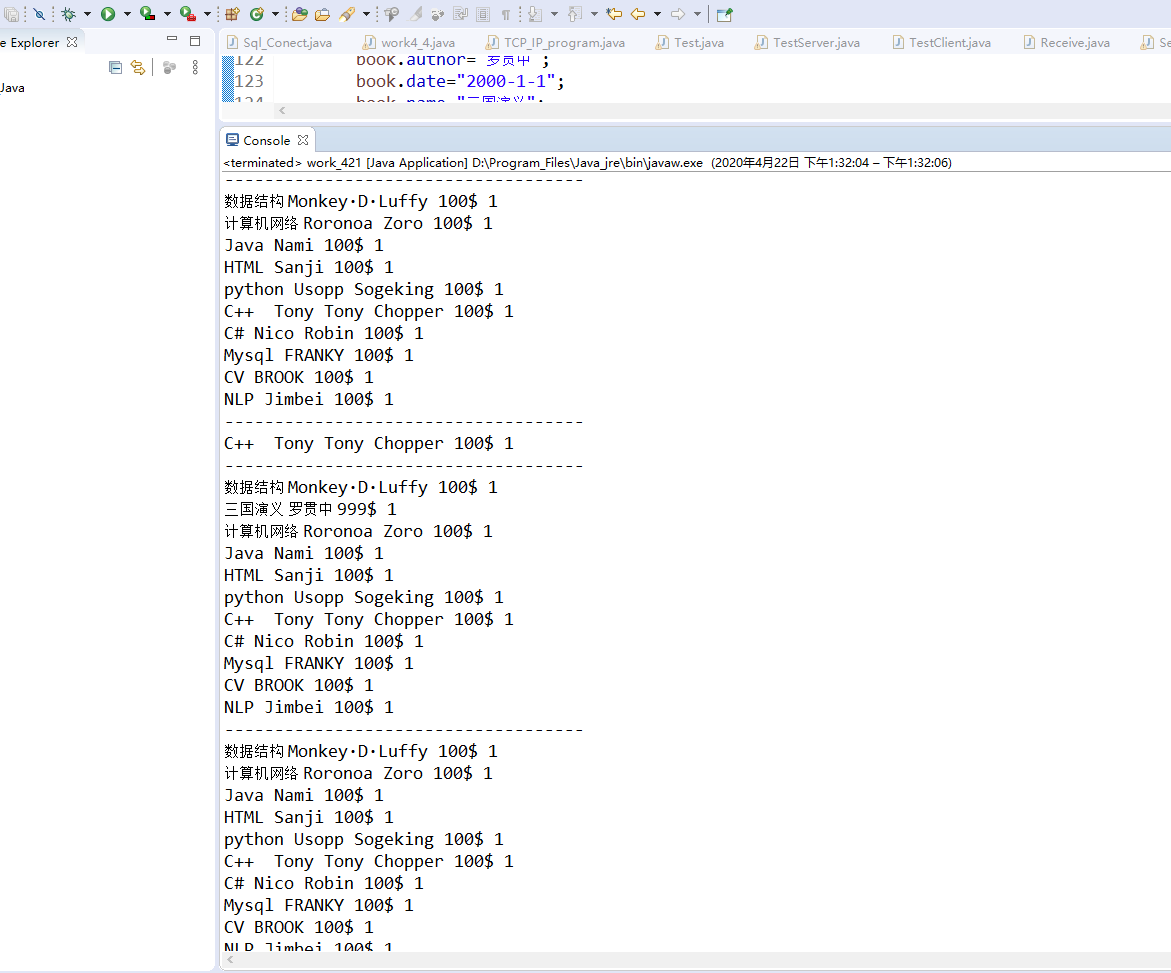 新手教程之:Java操作Sqlserversql,javaMHT的博客-