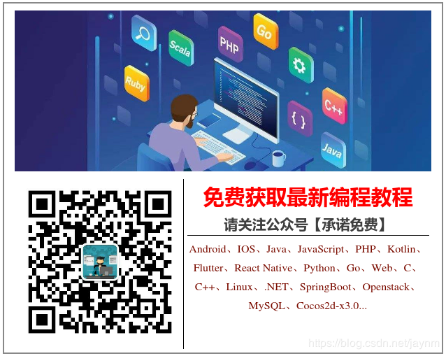 工作十年老程序员告诉你为什么提升格局更重要大数据爱编程，爱生活。-