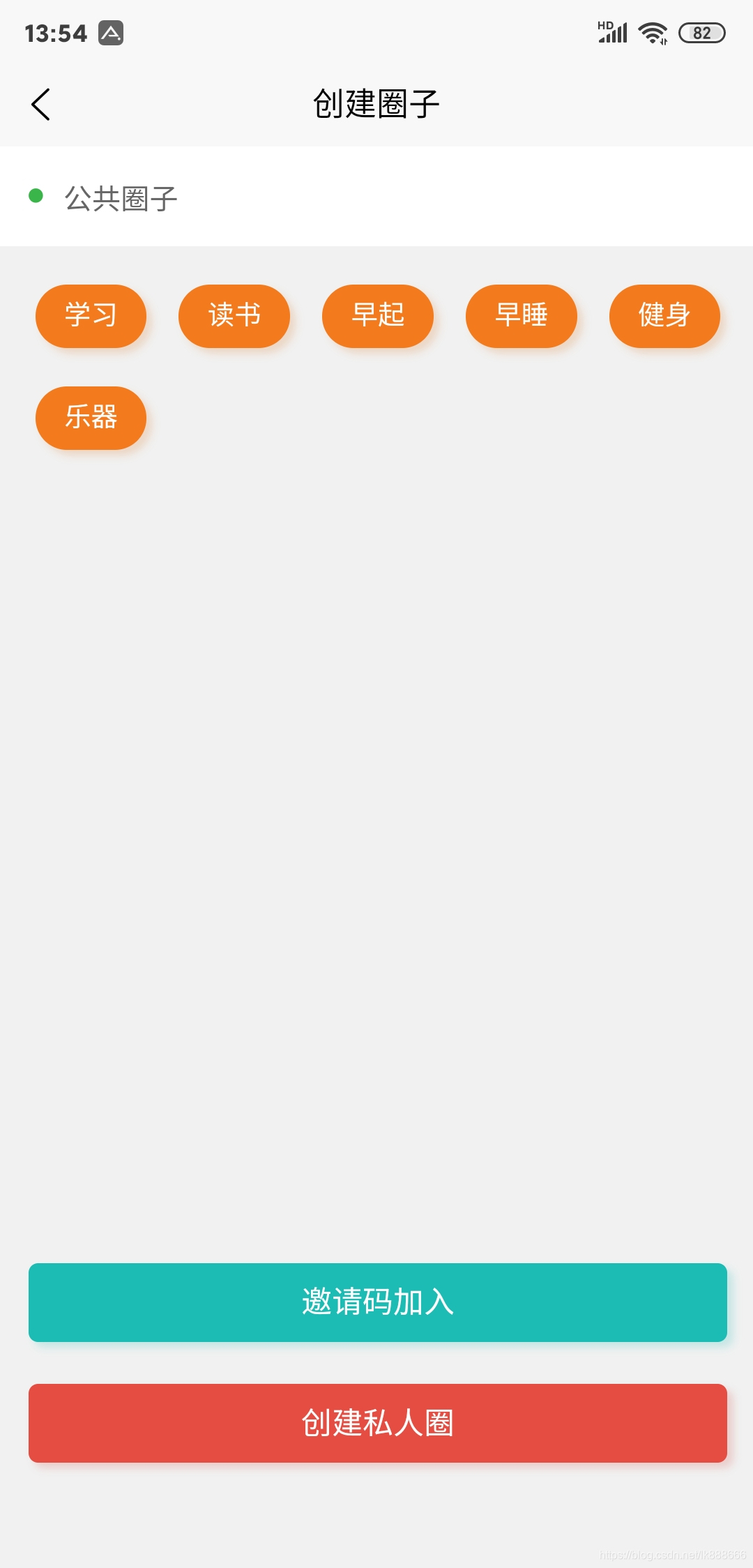 震惊!!十五天开发出一款安卓打卡app,并且成功发布!小程序,javascript,vue.js一条小团团的博客-