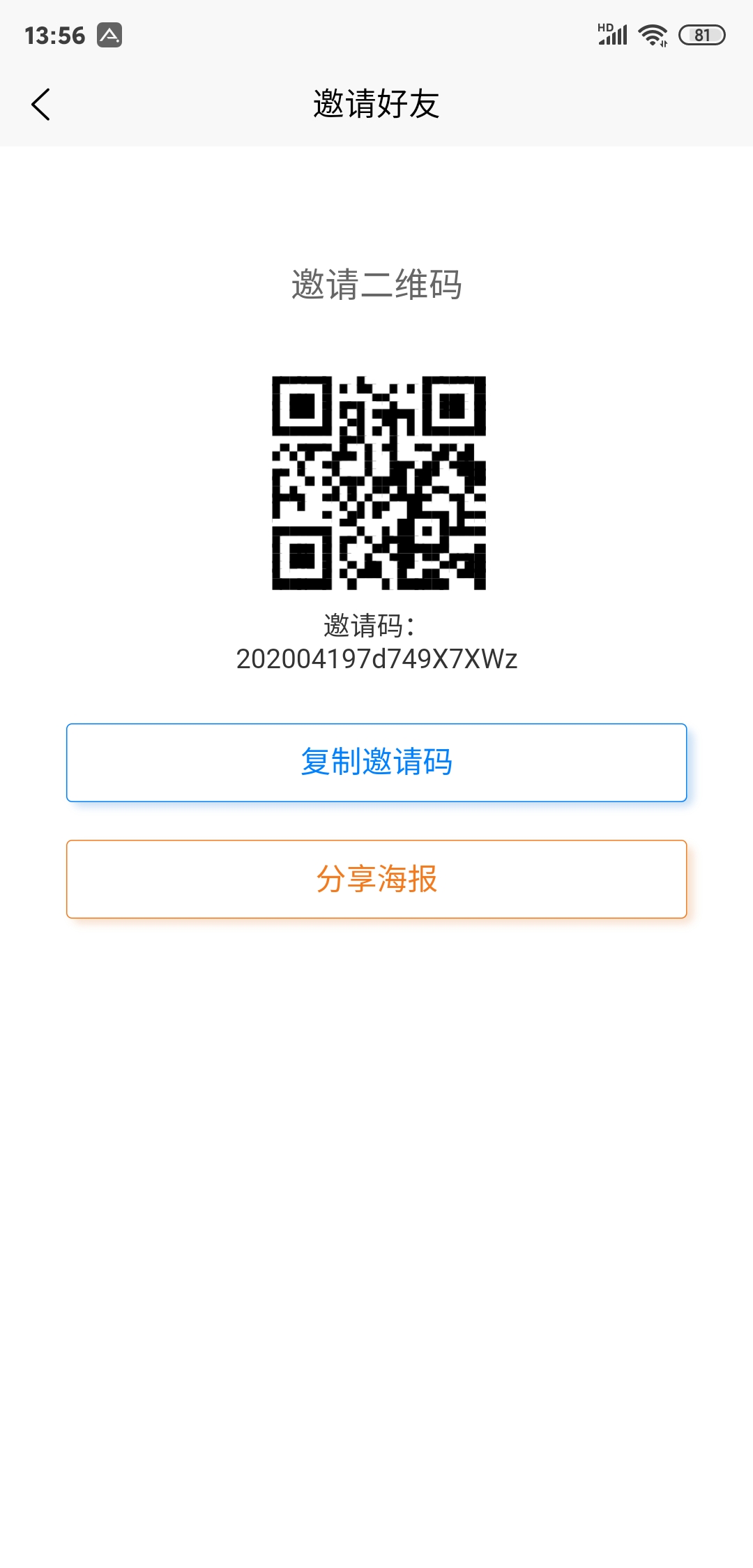 震惊！！十五天开发出一款安卓打卡app,并且成功发布！小程序,javascript,vue.js一条小团团的博客-