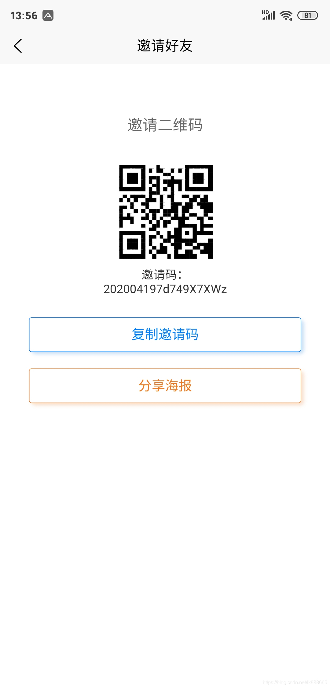 Share QR code