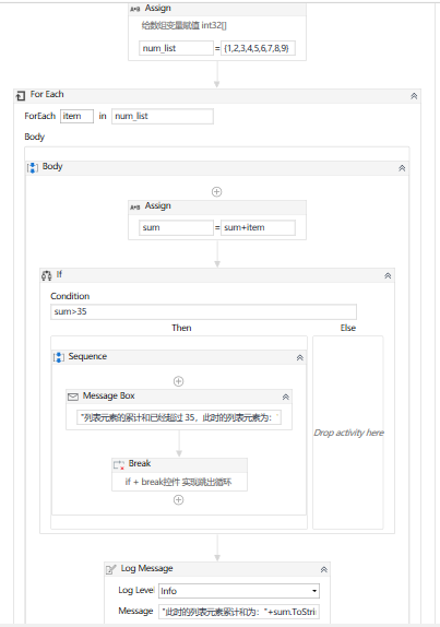 uipath-05-01-foreach-break-continue-uipath-dowille-collin-pxy-csdn