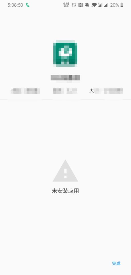 apk 安卓下载 watermark,type_ZmFuZ3poZW5naGVpdGk,shadow_10,text_aHR0cHM6Ly9ibG9nLmNzZG4ubmV0L21pbmd4aWFuZ3poaW1pbg==,size_16,color_FFFFFF,t_70