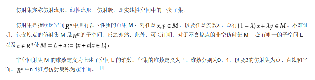 凸优化基础知识机器学习weixin43709601的博客-