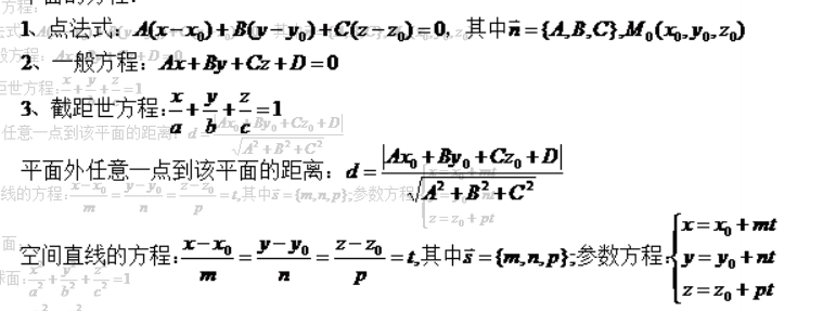 凸优化基础知识机器学习weixin43709601的博客-