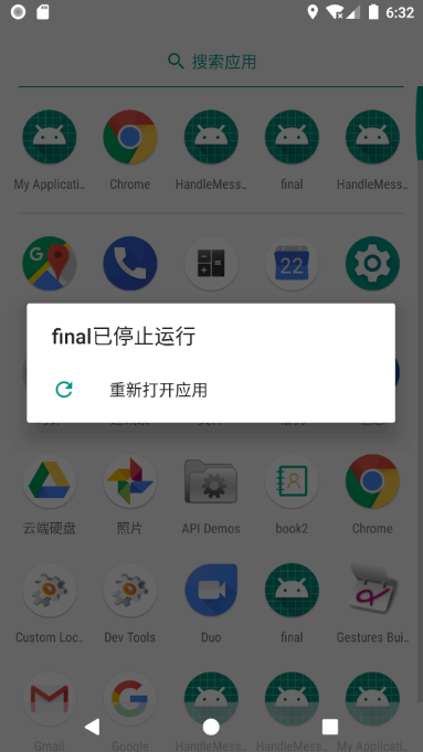 Android个人手机通讯录开发详解可乐汉堡薯条？-