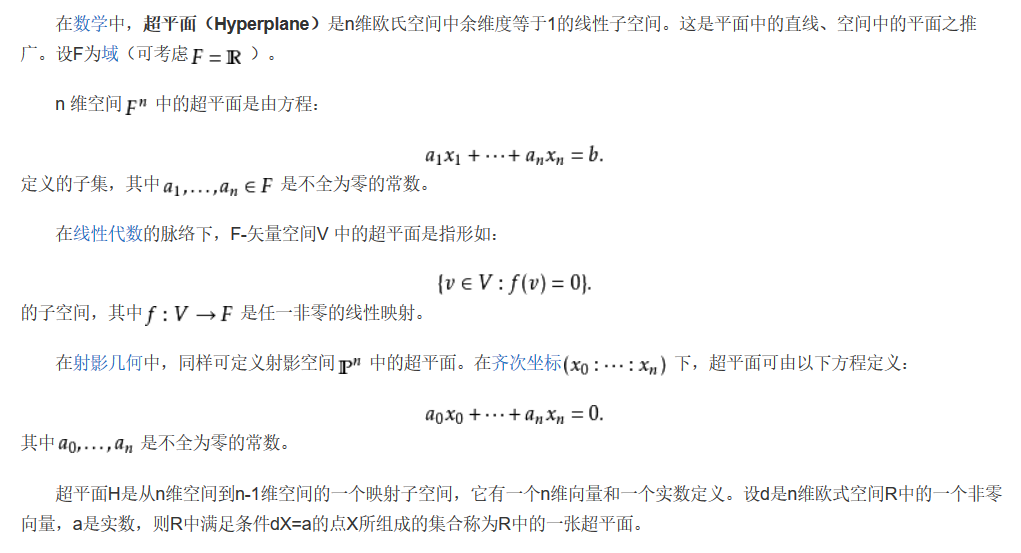 凸优化基础知识机器学习weixin43709601的博客-
