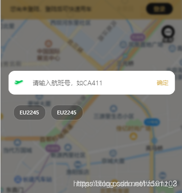 ## 微信小程序跳转新页面保留原有信息