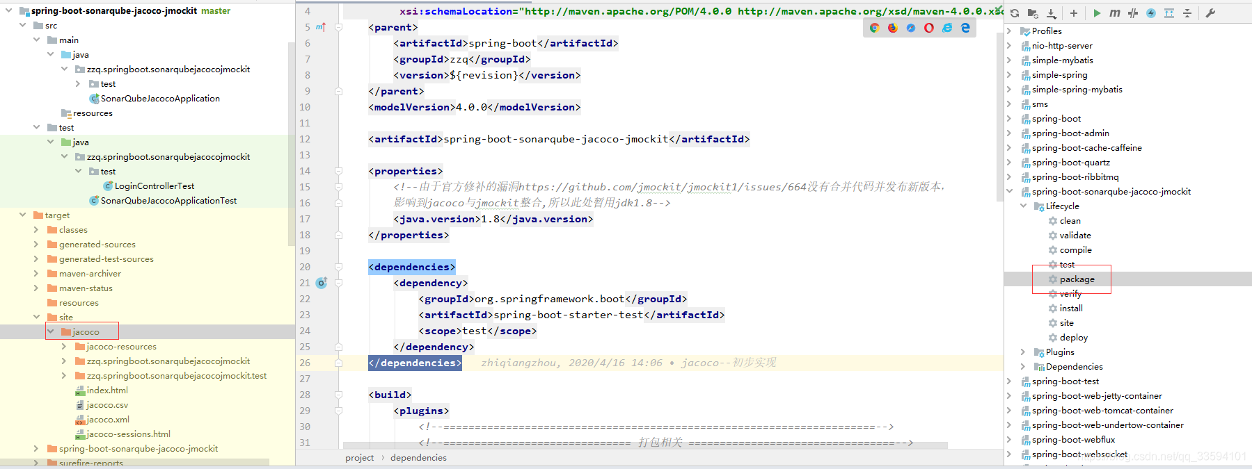 Jmockit与Jacoco整合Phil-