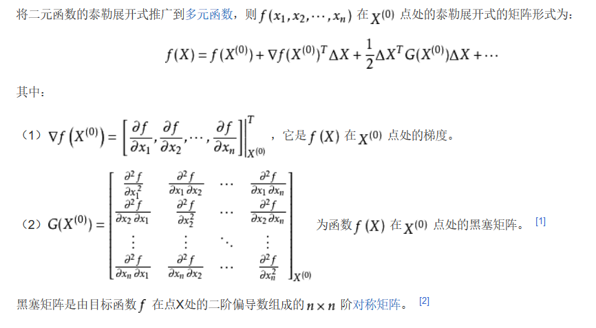 凸优化基础知识机器学习weixin43709601的博客-
