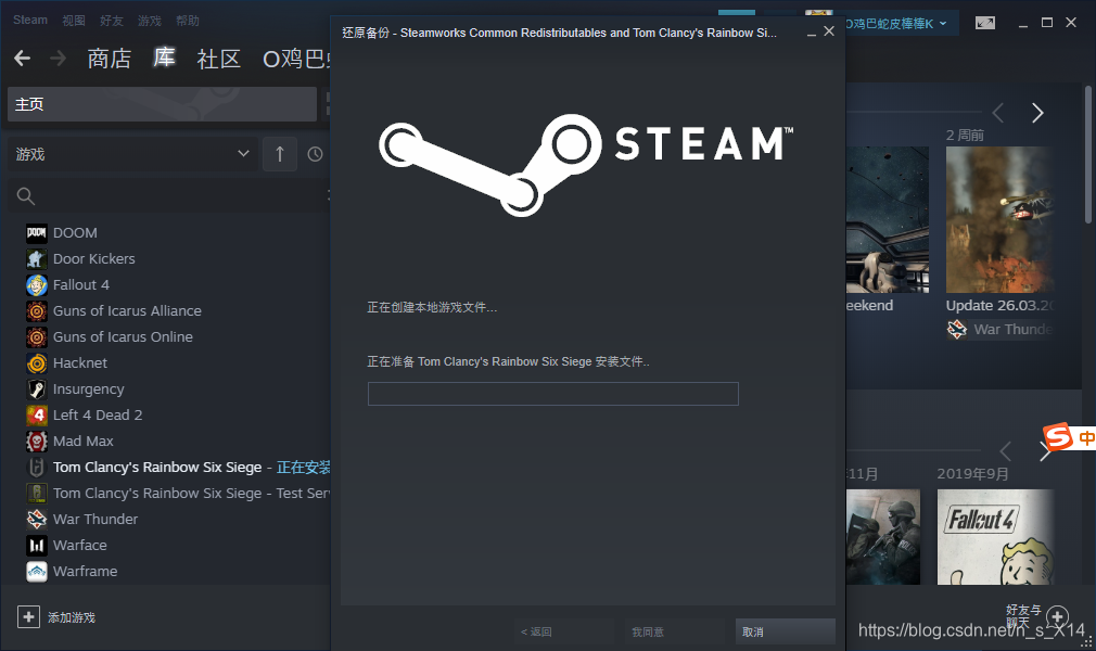 steam备份文件安装