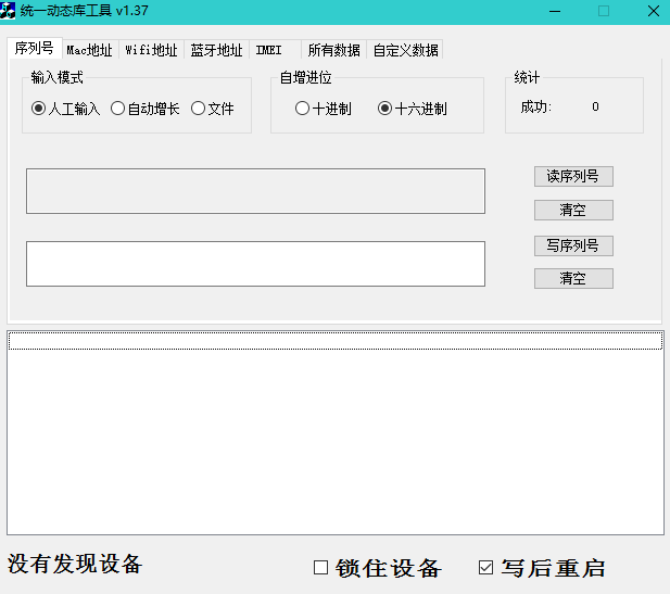 rk3399_android7.1读写sn和eth mac地址_rk3399怎么修改mac码CSDN博客