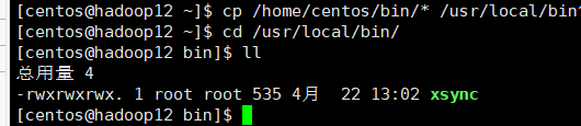 hadoop运行模式（完全分布式）——xsync集群分发脚本hadoopm046201836的博客-