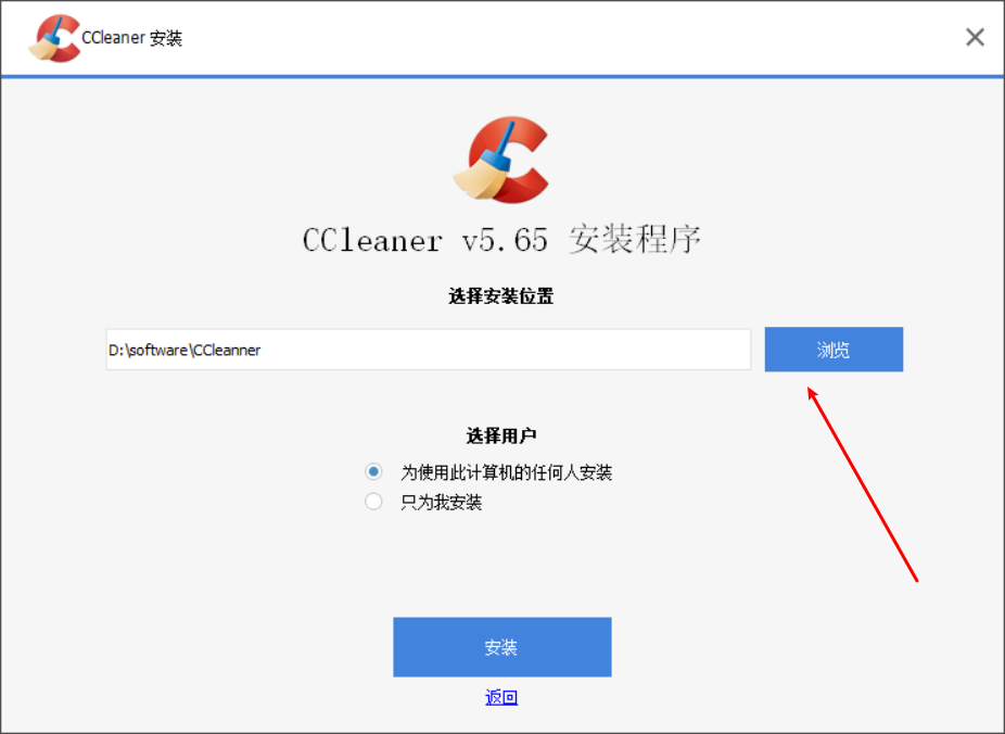 ccleaner 5.33 download