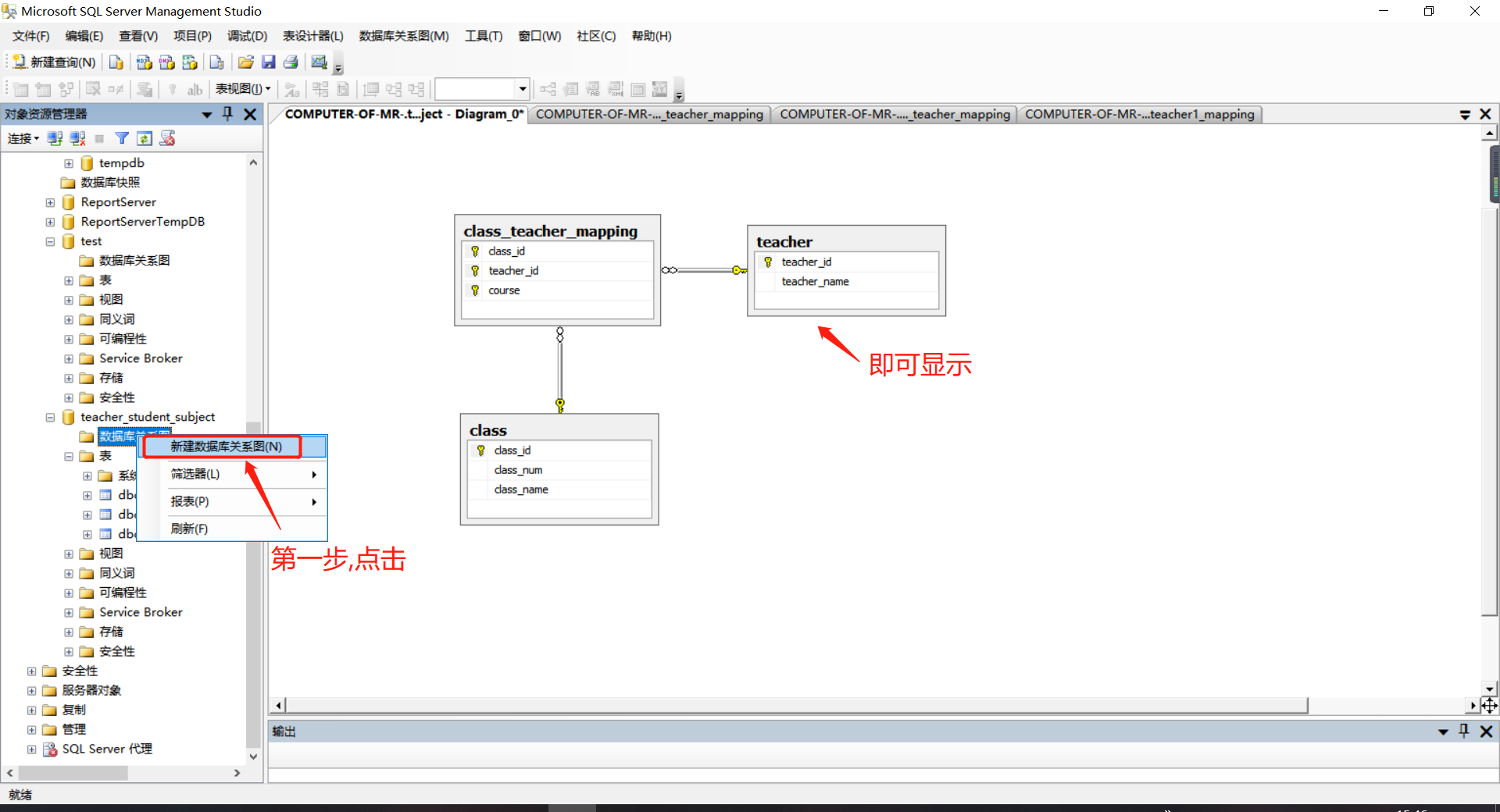 SQL Server零基础学起你必会（二）表和约束概念详解,用SQL命令建表和约束数据库,sqlliuyiming2019的博客-