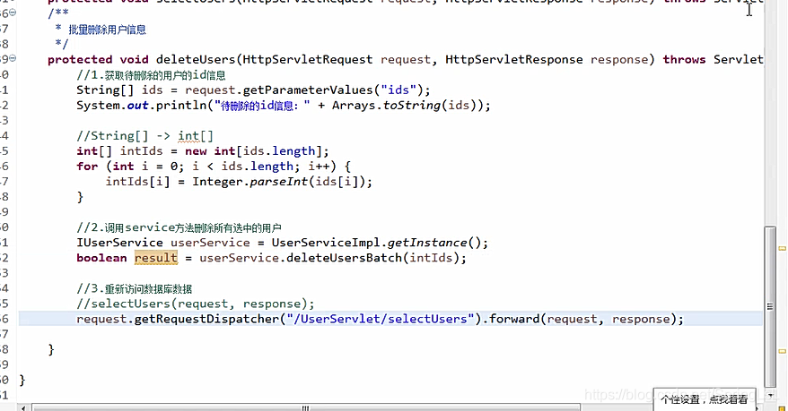 那年没学懂的(java web)批量删除_java批量删除怎么实现-CSDN博客